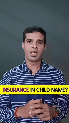 Insurance in children's names or investments in child name? Best child investment plan. Best child insurance policy | Nivas Narasimhan