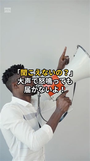 高齢者の難聴との向き合い方