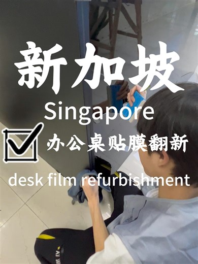 Transform Your Office Desk with Color Wrapping