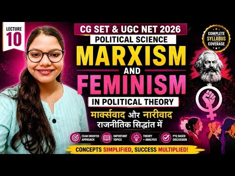 Lecture-10 Marxism & Feminism Explained | CG SET Political Science 2026 Complete Revision