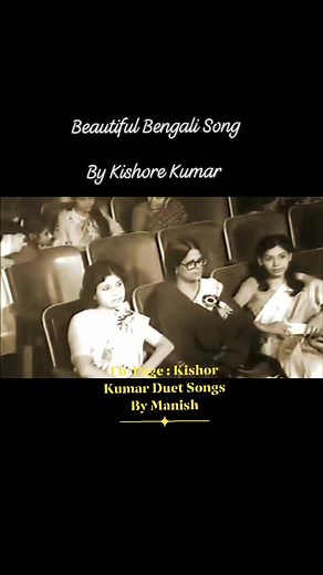 17K views · 576 reactions | #kishorekumarbengalisongs #kishorekumar #kishorekumarsongs Kishor Kumar Duet Songs By Manish | Kishor Kumar Duet Songs By Manish | Facebook