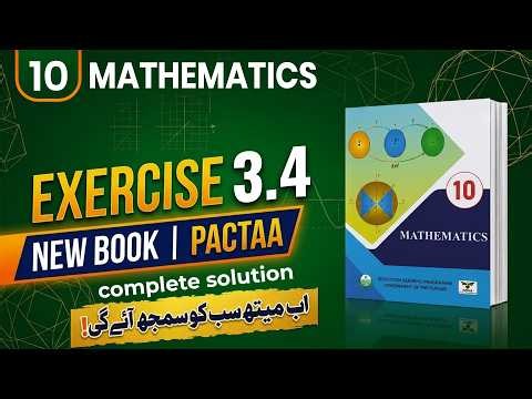 10th Class Math Exercise 3.4 | Class 10th Math New Book Exercise 3.4 | Ex 3.4 Class 10 Math New Book