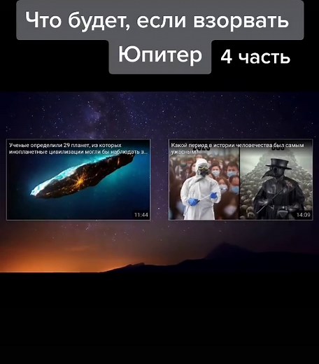 Upcoming Events on Jupiter: Stunning Celestial Visuals