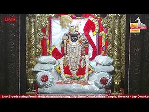 Live Darshan- Shree Dwarkadhish Temple Dwarka- Official Channel