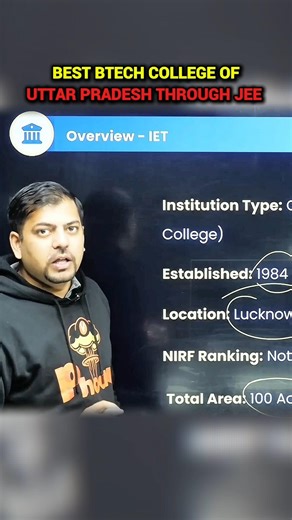 TOP BTECH COLLEGES OF UTTAR PRADESH 🔥 IET LUCKNOW COLLEGE REVIEW #ietlucknow #aktu #btech #iitjee