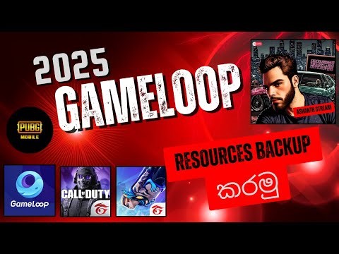 How to Backup And Restore COD Mobile Resources Packs and Maps in Gameloop Emulator | 100% Safe|සිංහල