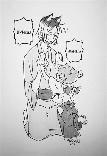 켄히나@군만두ㅣ#ハイキュー #kenhina #그림 #추천