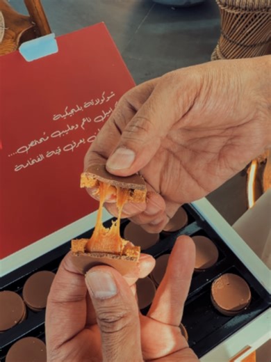 شوكو بيلا 🍫 إذا ودك بحلى يلفت النظر قبل لا ينذاق… تفاصيله تحكي فخامة، وطعمه يختصر عليك الكلام 🤎 متوفر في نقاط البيع، الموقع الإلكتروني، تطبيقات التوصيل، @zaadalsharq_ #ad شوكو_بيلا #زاد_الشرق #اعلان