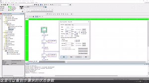 罗克韦尔（AB）PLC分享7，PLC的编程语言介绍-时序图（SFC）