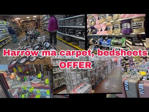 હેરોમાં કારપેટ બેટસીટ બેગ નો કેટલો ભાવ|| Harrow ma Carpet, bedsheets OFFER