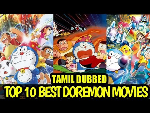 Top 10 Best Doremon Movies|Tamil dubbed|explained in tamil
