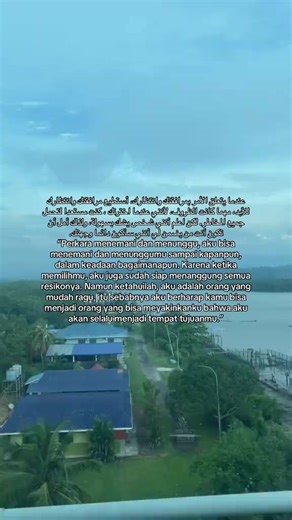 semoga nanti kamu bisa memberikan kabar baik dari sekian lama aku menunggumu #syaircinta #arabicsong #syairarab #reminderislamic #4u