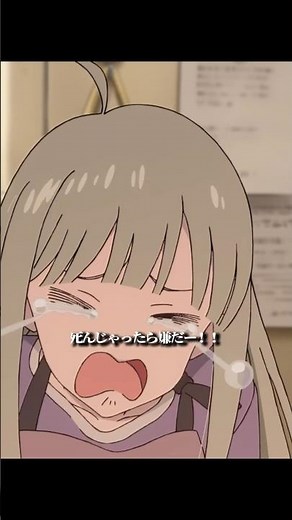 「そんなに一人で頑張らないといけないの？」 /// 『超かぐや姫！』 強くあらねばならなかった少女が、堪えなければならなかった涙は…別の少女の瞳から流れ… #アニメ ##映画red