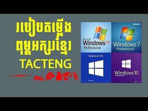 Download & Install Khmer Fonts (TACTENG) on Windows 10 - របៀបតម្លើងពុម្ពអក្សរខ្មែរ