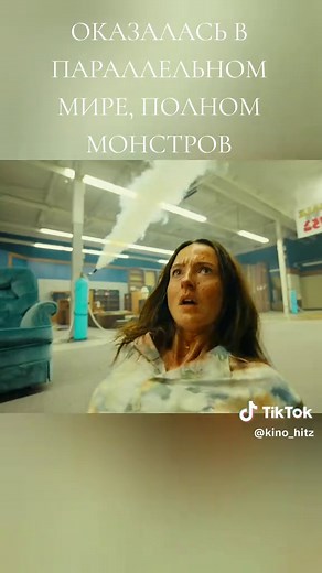 фильм: закулисье реальности (2026) #бэкрумс #закулисье #фантастика #ужасы #триллер