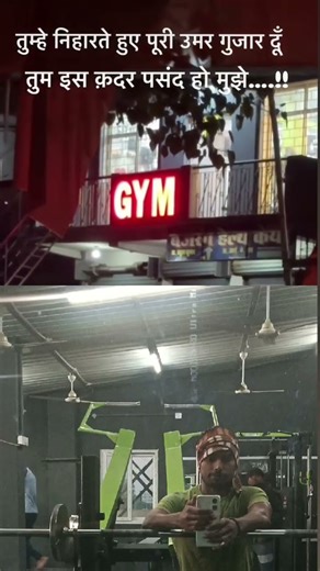 #hindiganabhojpuriganakaiselikhgym..pyar Hindi.Ong