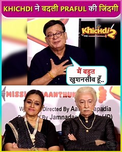 100K views · 2.3K reactions | Here we bring you a treat to watch as the most hilarious dram Khichdi is back with film, The cast Praful, Bapuji, Hansa and others were present at the grand launch. #tellymasala #khichdi #khichdi2 | Telly Masala | Facebook