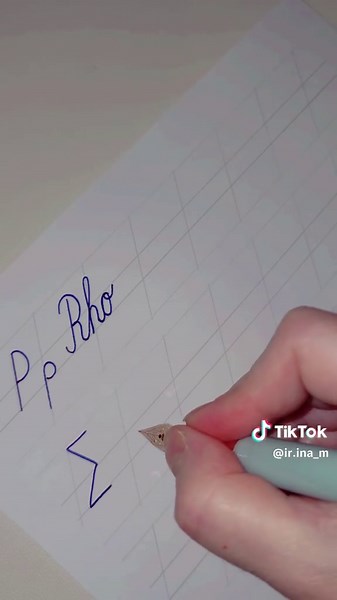 Alfabetul Grecesc - Simbol al istoriei, științei și artei