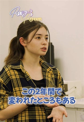3/30のFCライブに向けたレッスンに密着！！ やりたいことたくさん、課題もたくさん…練習あるのみだ🔥 YouTubeで本編も見てね😎 #RainysRoom #Rainy。 #ライブ #Sunny。
