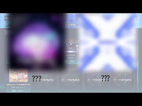 Liminality secret songs. How to Unlock | Liminality