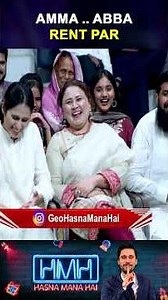 Amma Abba Rent Par | Hasna Mana Hai | Geo Classic | #tabishhashmi #juggankazim #shorts