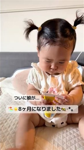 もう8ヶ月とかはやすぎる😭 #子どものいる暮らし #赤ちゃんのいる生活 #赤ちゃん #日常#生後8ヵ月