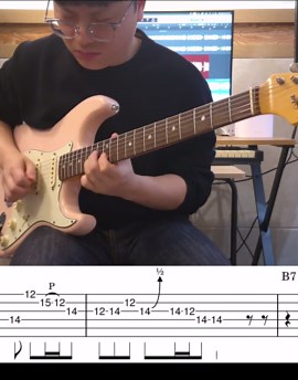 Easy Blues Guitar Solo in E using Minor Pentatonic