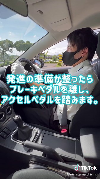 MT車の発進手順を徹底解説！