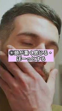 今日は、寒暖差アレルギーの症状を紹介するよ‼️気になる症状ある人は動画を最後まで見てチェックしてね‼️ #健康 #健康生活 #アレルギー