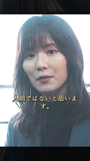 Are humans animals with a herd mentality? #movie #highschool #movie #life #youth #shorts