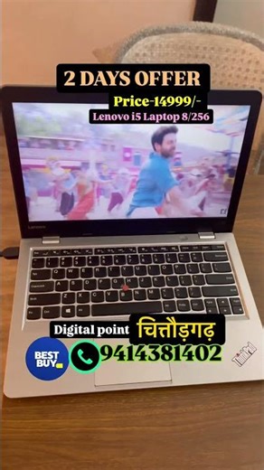 Lenovo Laptop offer pet-14999/- #digitalpointchittorgarh #refurbishedlaptops