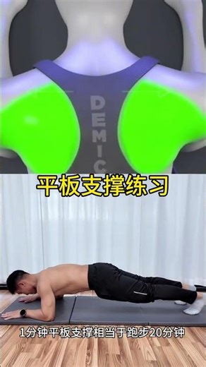 Master Shoulder Workout with This Basic Flat Bench Exercise