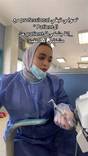 Dental Procedures in Modern Clinics: A Professional Insight