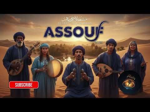 Le Silence du Désert | Instrumental- Musique Méditative Saharienne | Contemplation Profonde 2025