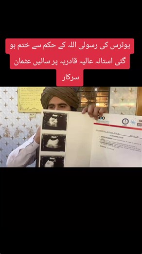 Concluding the Blessings of Utrus at Astana Alia Qadria