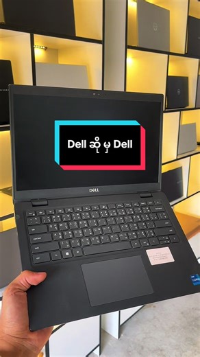 ရုံးသုံးကျောင်းသုံးအတွက် အမိုက်စား Business Series Laptop ရောက်ထားပါတယ်ခင်ဗျာ 💻Brand_____ Dell Latitude 3420 💻CPU__ i7 11th gen 💻Memory_____ 8GB DDR4 💻Stroage_____ SSD 512GB 💻Graphic___ Intel(R) Iris(R)Xe Graphics 💻Display___14inch, FHD Resolution 💻Price____ 1,450,000 MMK —————————————————————#mandalaymyanmar🇲🇲 RTX Laptop Store(62ဆိုင်ခွဲ) ☎️09-403066566 ☎️09-799882283 Warranty 1 months 🏡62လမ်း(113လမ်းနှင့်မြဝတီမင်းကြီးလမ်းကြား) 🕘 ဆိုင်ဖွင့်ချိန်🕟 နံနက် ၉ : ၀၀ နာရီ မှ ညနေ ၆ : ၀၀ နာရီ