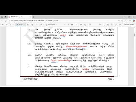 DO II EB E Code Paper 6 Leave Travelling and CTA Claim