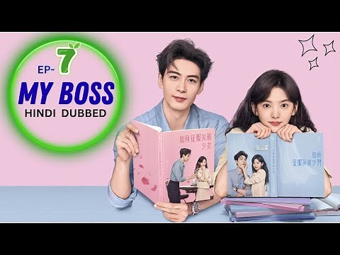 My Boss Episode 7 | Hindi Dubbed | Chinese Drama | Office Romance | Comedy | HD