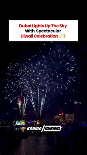 21K views · 609 reactions | Dubai’s skyline shimmered with stunning fireworks as the city celebrated Diwali in true style! From the One Zabeel to the beaches, lights and laughter filled the air — a night where India and the UAE sparkled together in joy and unity. ✨ #Emiratesloveindia #DiwaliInDubai #DubaiSkyline #HappyDiwali #UAEIndiaLove #FestivalOfLights #DubaiNights #UnityInDiversity @visitdubai @dubai | Khaleej Journal | Facebook