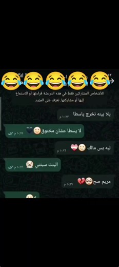 #اللشعب_الصيني_ماله_حل😂😂 #اللشعب_الصيني_ماله_حل😂😂 #اللشعب_الصيني_ماله_حل😂😂