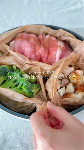 ＼ワンパン15分４品／豚白菜のとろうま煮🥬