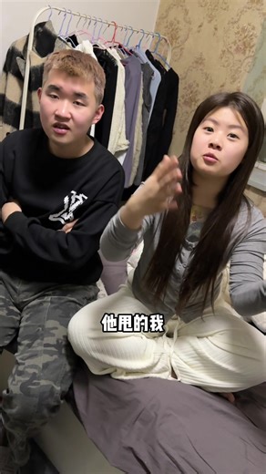 情人节专属节目《精神公寓》
