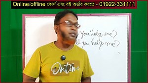 3.3K views · 82 reactions | Online & Offline Spoken English কোর্সে ভর্তি চলছে.... Call now : imo/wtsp 01922331111 The Mentors Tutorial | The Mentors Tutorial | Facebook