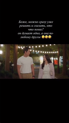 Karine.Movie | 🌸 Дорама: «Весенняя лихорадка» 🌸 / Spring Fever / Seupeuling Pibeo/ Seupeuring Pibeo / 스프링 피버 Когда весна приходит не только за окном, но... | Instagram