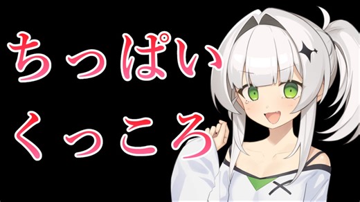 【合法】ちいさな○っぱいで落ち込む少女騎士にくっコロいわれて逃げ場がない【COEIROINK/クロワちゃん】