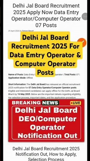 Delhi Jal Board Bharti 2025 | DEO & Computer Operator Posts | Apply Now ✅