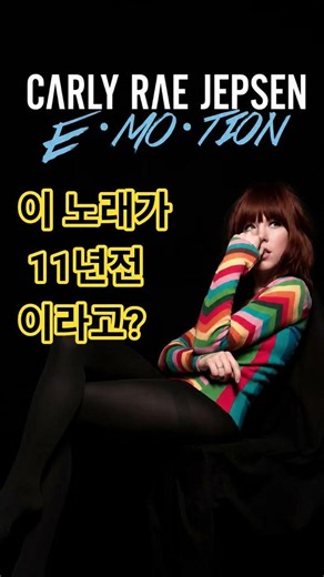 그때 이 노래 안 들은 사람 없었다