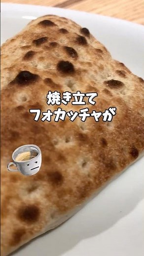 Italian Resort Pertica Saitama Shintoshin Branch Weekday Lunch All-You-Can-Eat Focaccia