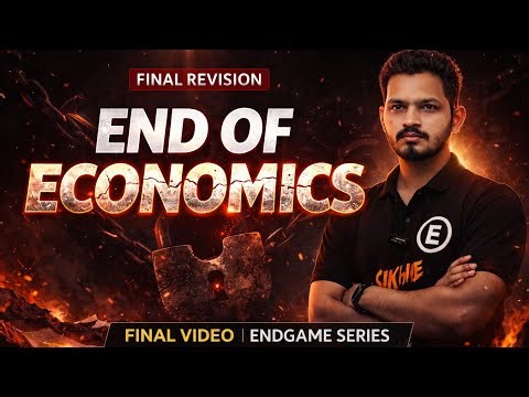 END OF ECONOMICS 🔥 Final Revision | Class 12 GSEB Board Exam 2026