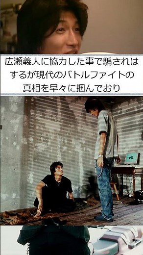 #shots でブレイド解説 橘朔也 #kamenrider #kamenriderblade #仮面ライダー #仮面ライダー剣 #仮面ライダーブレイド